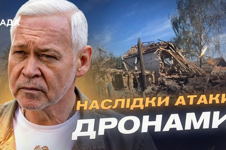 18 дронів по Харкову: наслідки масованої атаки та ремонт електромереж | Ігор Терехов