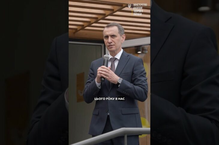 Повернути до життя