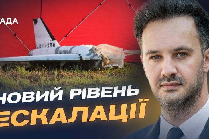 кремль тестує НАТО? Реакція України на атаку по Польщі | Георгій Тихий