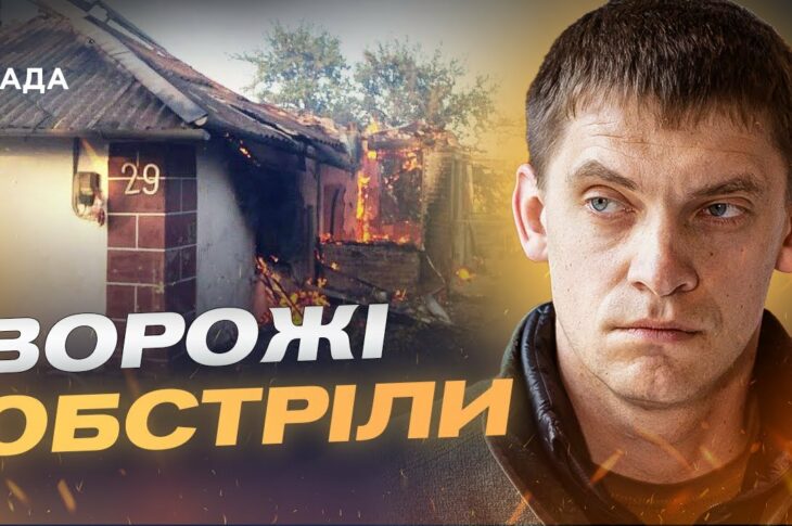 Новий навчальний рік у прифронтовому Запоріжжі: підземні школи для дітей | Іван Федоров