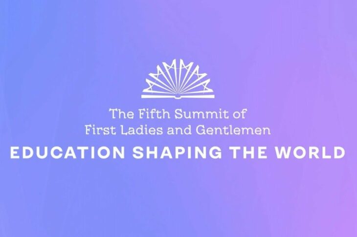 П’ятий Саміт перших леді та джентльменів на тему «Освіта, що моделює світ»