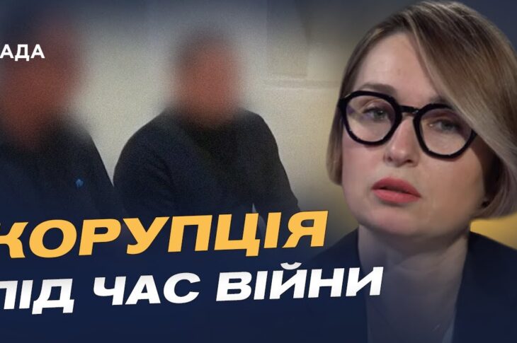 Чиновник вкрав 14 мільйонів на ліжках для ЗСУ: розслідування ДБР | Тетяна Сапьян