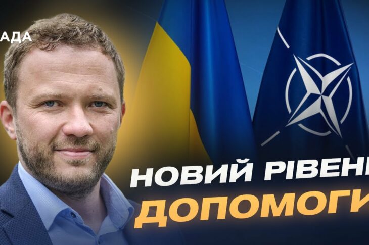 Найкраща гарантія безпеки – членство в НАТО. Інтерв'ю з головою МЗС Естонії