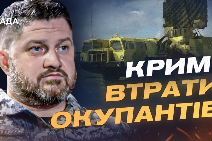 Успішна операція ГУР у Криму: знищено радари та комплекси С-400 | Дмитро Плетенчук