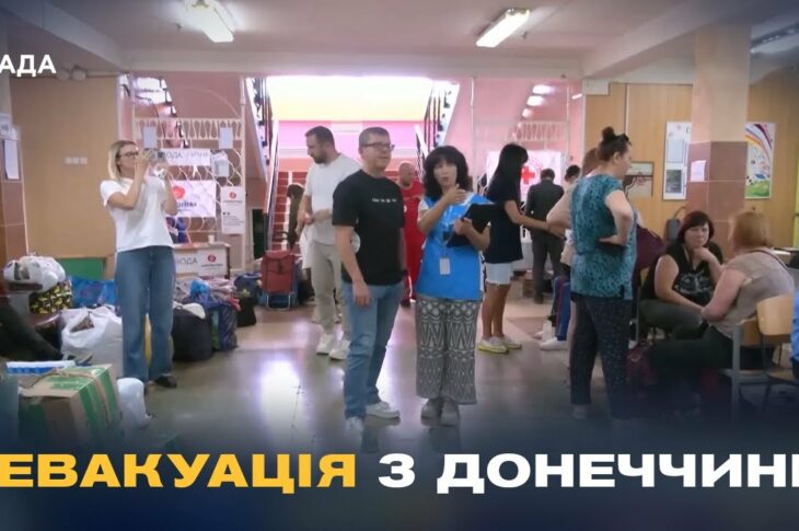 Евакуація з Донеччини: як працюють транзитні центри для переселенців у Павлограді та Лозовій