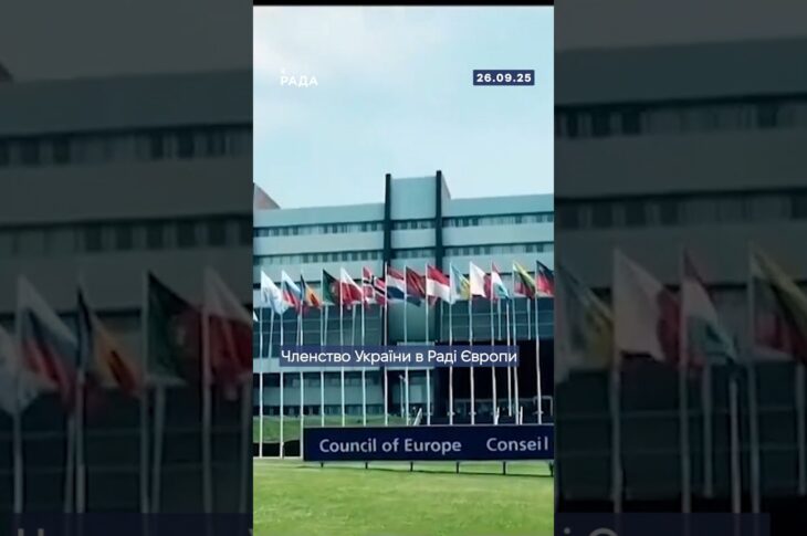 🇺🇦🇪🇺26 вересня 1995 року — знакова дата для України.