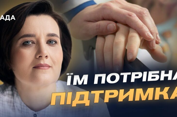 День метеликів: як Україна вперше заговорила про дитячий паліатив | Катерина Гольцберг