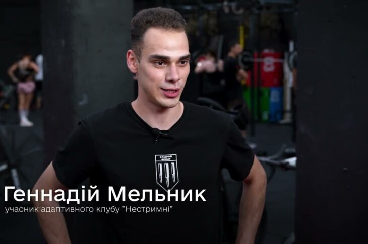 У клубах «Нестримні» тренування з кросфіту — це справжній простір братерства