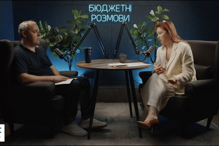 Альона Шкрум про відбудову України під час війни: подкаст "Бюджетні розмови"