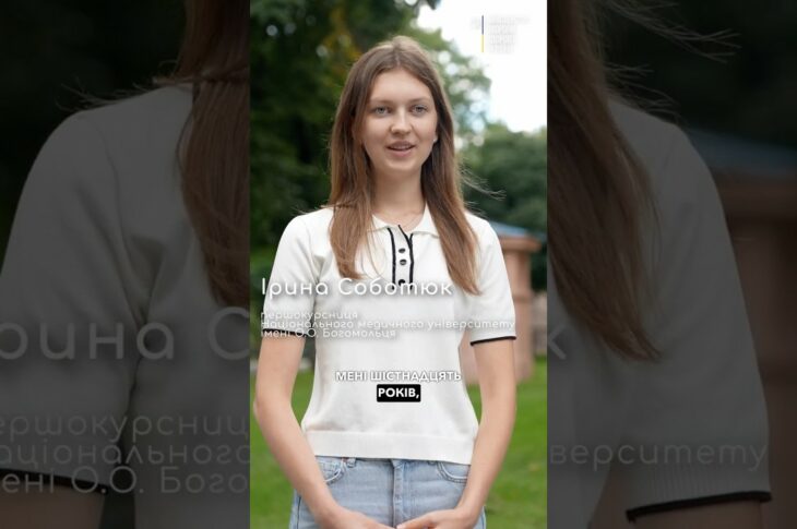 Завершила школу в 15!