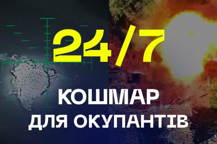 🦅 Кошмар для окупантів 24/7 - дрони «Сили Свободи»