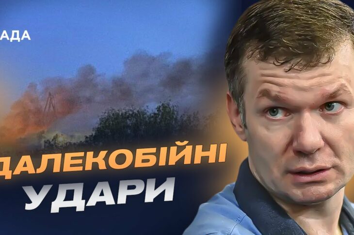 Іван Ус про паливну кризу в росії та удари по нафтопереробних заводах