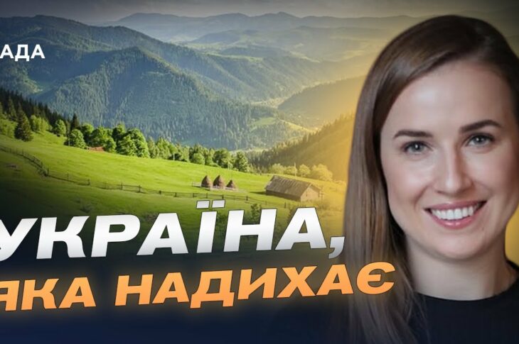 Підсумки туристичного сезону: куди українці їздили відпочивати влітку | Наталія Табака