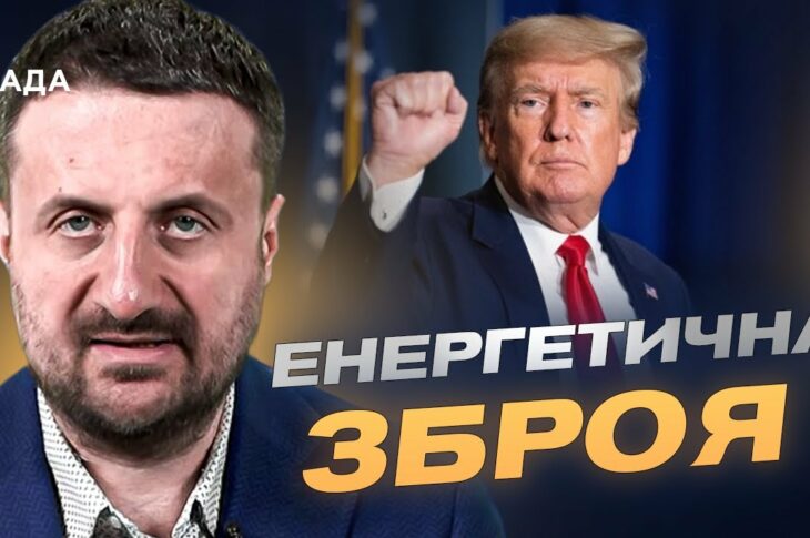 Трамп хоче завершити війну: що відповів Зеленський та яка позиція Заходу | Тарас Загородній