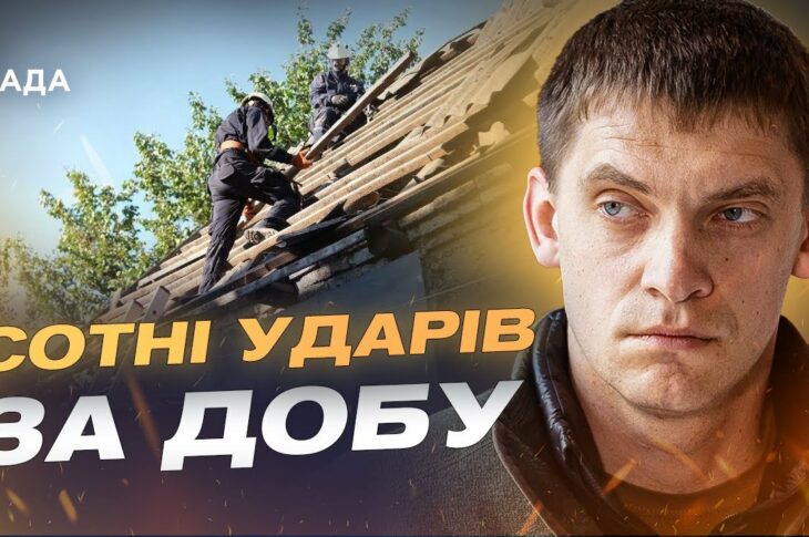 Понад 3600 ударів за тиждень: терор рф на Запоріжжі | Іван Федоров