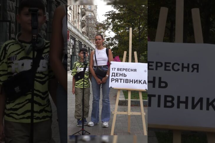 #скажи_дякую_рятувальникам 🫶