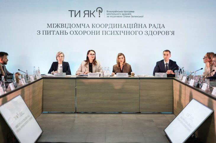 Перша леді здійснила поїздку Київщиною в межах міжвідомчого засідання з питань психічного здоров’я