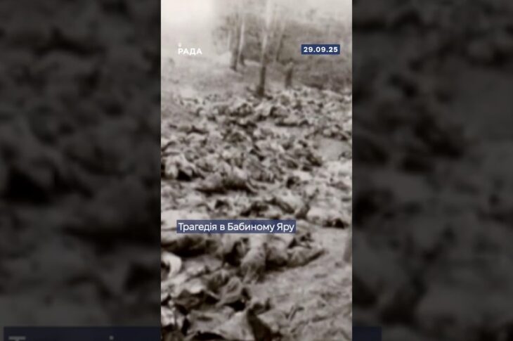 🕯️ Понад 100 тисяч невинних життів забрала трагедія Бабиного Яру.