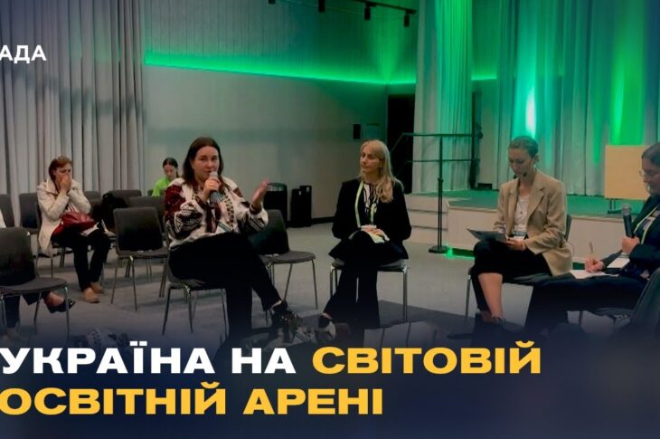 Навчання під час війни: Чому іноземці обирають українські університети?