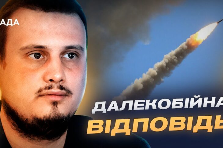 Tomahawk для України: як нова зброя може змінити війну | Олег Катков