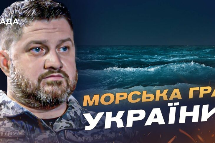 Стратегія України в Чорному морі: чому деякі російські кораблі не є ціллю | Дмитро Плетенчук