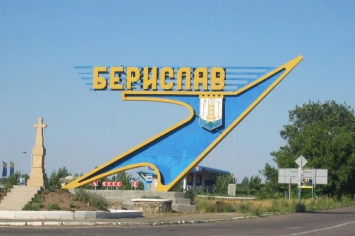 Новини України - Автомобіль евакгрупи підірвався у Бериславі: загинув поліцейський