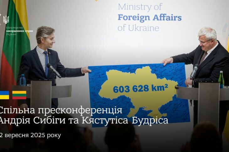 🇺🇦🇱🇹 Спільна пресконференція Андрія Сибіги та Кястутіса Будріса