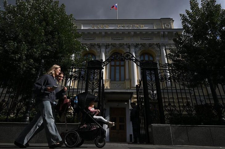 Новини бізнесу - Держоблігації РФ обвалилися на тлі чуток про підвищення податків