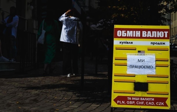 Новини бізнесу - Долар підскочив до максимуму з середини серпня