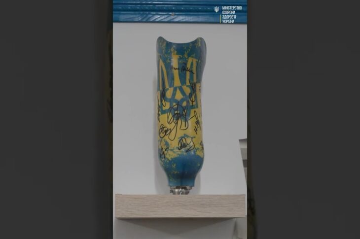 Протезна революція