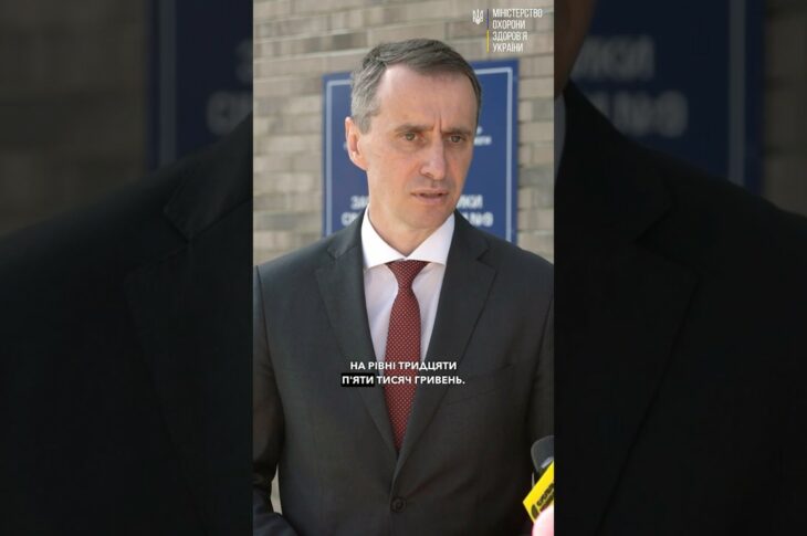 Сучасна медицина у селі