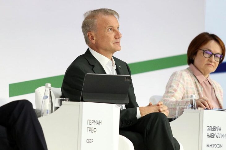 Новини бізнесу - Голова Сбербанку оголосив фактичну зупинку економіки Росії