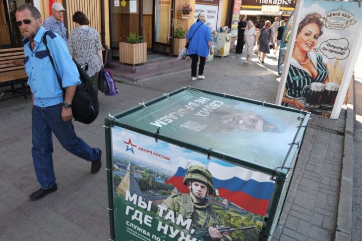 Новини світу - ГУР розкрило закриті звіти РФ про скорочення російського населення