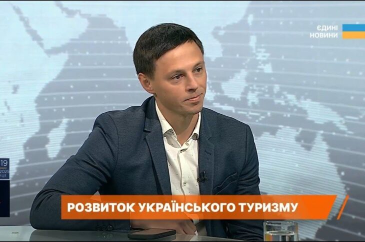 Внутрішній туризм в Україні б’є рекорди: найпопулярніші напрямки 2025 | Тарас Лозинський