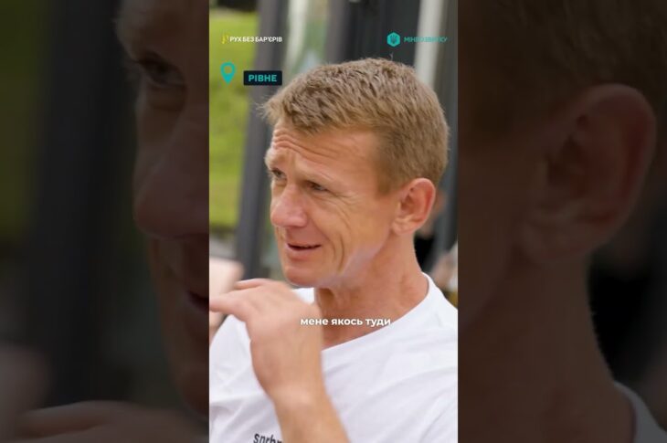 Амбасадори у Рівному оцінили доступність приватних закладів на безбарʼєрному маршруті