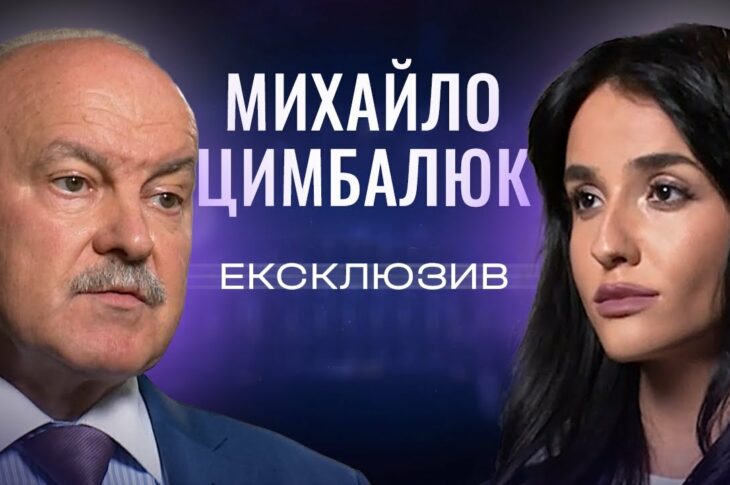 Михайло Цибалюк про баланс між оборонними та соціальними видатками | ЕКСКЛЮЗИВ!