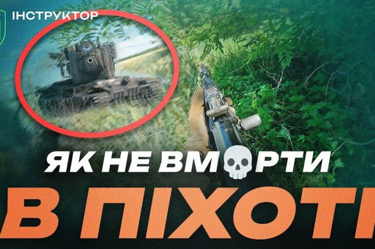 💥 ПЕРЕЖИВ УРАЖЕННЯ З ТАНКУ! Бойовий інструктор з багатим досвідом | БРИГАДА "Рубіж" НГУ