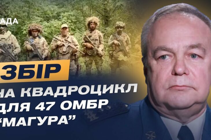 Нові можливості для авіації ЗСУ: ракети ERAM та їхня ефективність | Ігор Романенко