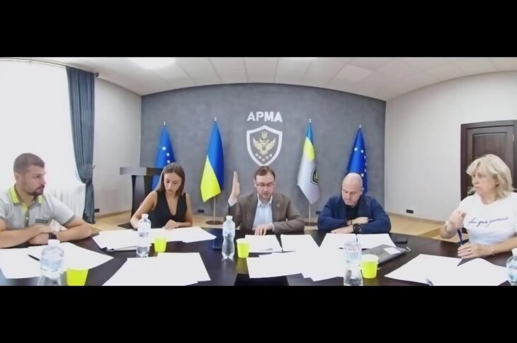 Засідання Комісії АРМА з питань проведення конкурсного відбору реалізаторів активів від 11.09.2025р.