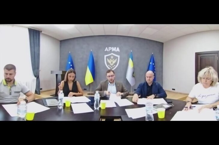 Засідання Комісії АРМА з питань проведення конкурсного відбору реалізаторів активів від 11.09.2025р.