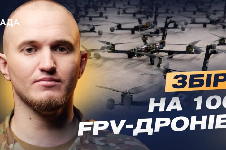 Фронт перетворився на пекло! Микола Волохов розкриває секрети полювання на окупантів.