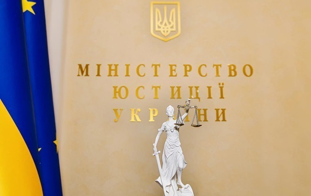 Новини України - Мін&rsquo;юст спростував витік даних українців під час тестування е-Нотаріату