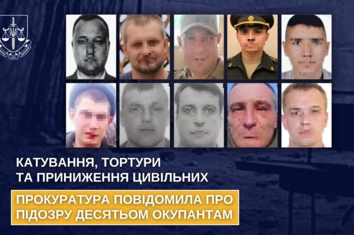 Новини України - На Херсонщині ідентифікували десятьох окупантів, які катували цивільних