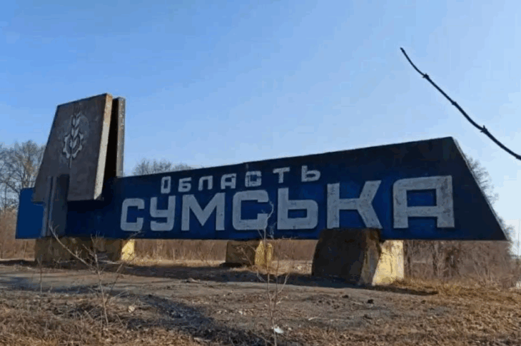 Новини України - На Сумщині росіяни поширюють листівки із закликами до "евакуації"