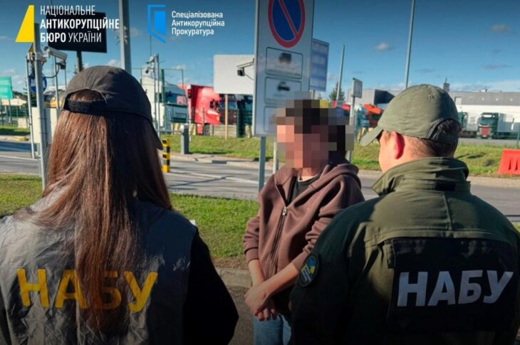 Новини України - Німеччина екстрадувала українку за махінації з землею на Закарпатті
