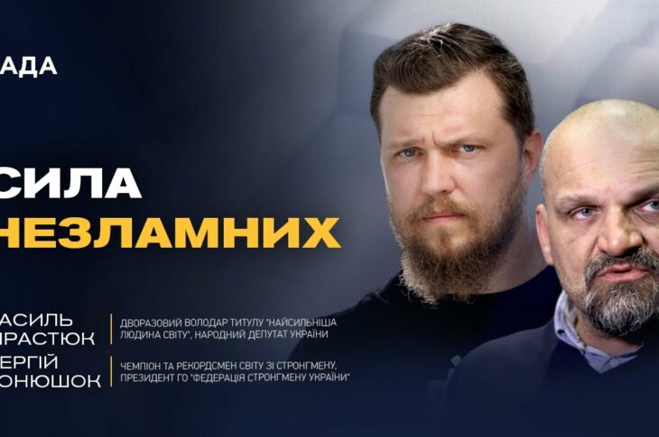 Ветеранський спорт в Україні: ресоціалізація, інклюзія та нові цілі