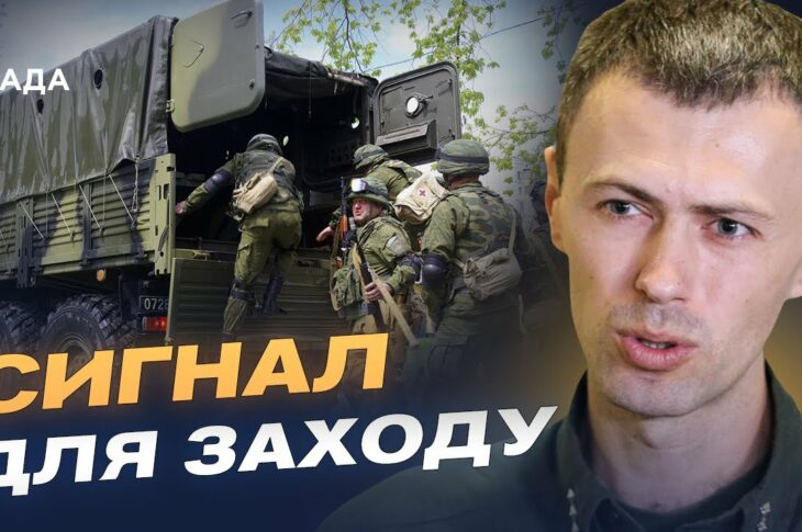 Навчання "Запад-2025": чи є реальна загроза для України | Андрій Демченко