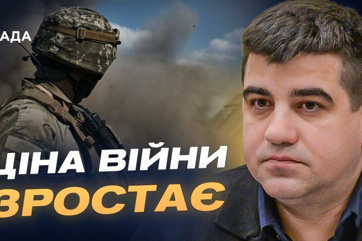 День війни коштує мільйони: як формується оборонний бюджет | Павло Бакунець
