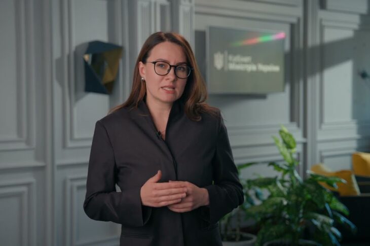 Відеозвернення Премʼєр-міністра України Юлії Свириденко