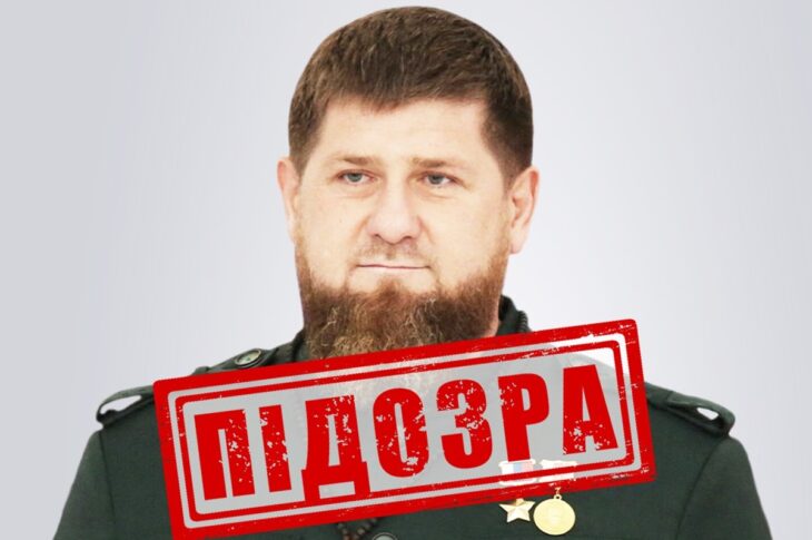 Новини України - СБУ оголосила Кадирову нову підозру